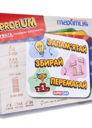 Игра настольная развивающая семейная profium maximus в наборе 64 карты 36 брусков 21*28*4см1 фото