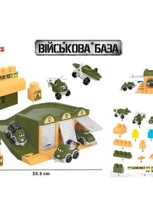 Гараж технок військовий  9277 набір  в коробці 40*40*30 5см