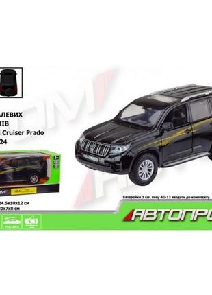 Автопром  машина метал 68270a(b)  land cruiser prado світ. звук відч.двері капот  24.5*12*10 см