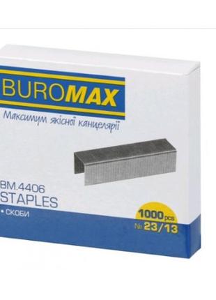 Скоби до степлера buromax 4406 (№23/13) 1000шт люкс (1/10/100)