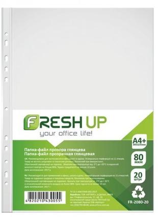 Файл а4+ fresh up fr-20100 глянец 100мкм с перфорацией на 11 отверстий (20 шт/уп) (1/50)