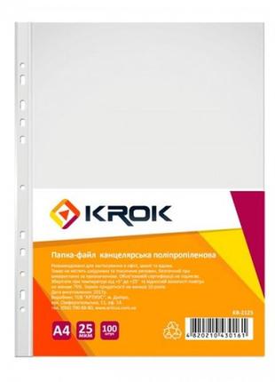 Файл krok а4 kr-2125 тиснение 25мкм перфорация 11 отверстий (100шт/уп) (1/40)