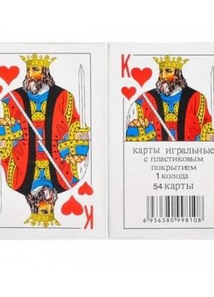 Карти гральні атласні  король  54шт в наборі   (10шт. в упаковці)
