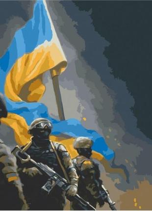 Картина по номерам украинские воины 10339-ac 40*50 см 2 кисти.+ 22 акрил.красок 3 уровень ст.