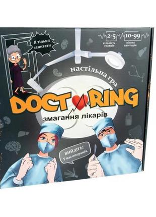 Гра настільна тм strateg арт.30916   doctoring - змагання лікарів   в кор-ці 33-32-4 2 см