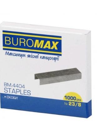 Скобы к степлеру buromax 4404 (№23/8) 1000шт люкс (1/10/100)1 фото