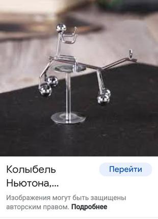 Фігурка статуетка балазувальна баланс металева людина на олені