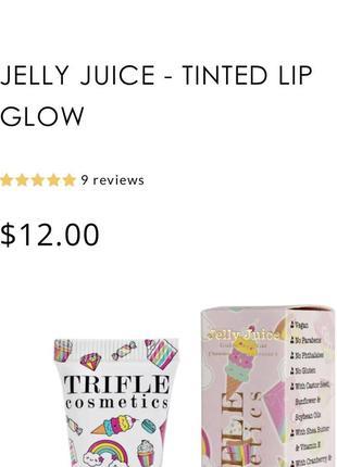 Блиск-тинт для губ trifle cosmetics jelly juice - tinted lip glow5 фото