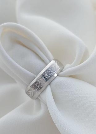 Серебряное обручальное кольцо с узором1 фото
