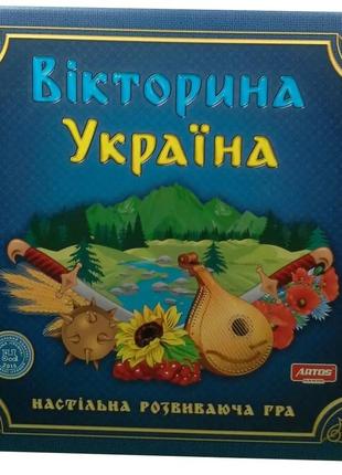 Розвивальна настільна гра для дітей вікторина україна