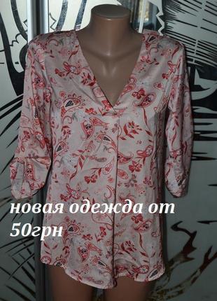 Блузка tally weijl