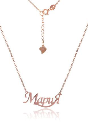 Серебряное колье "мария" кл3/009