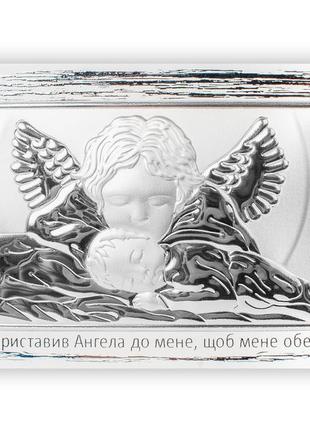 Икона "ангел хранитель детей" 9х13,5см в серебре - подписана