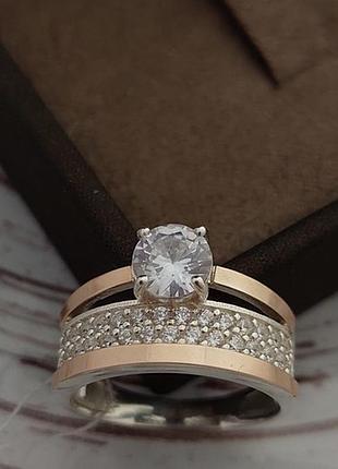Серебряное двойное кольцо с золотом и круглым фианитом
