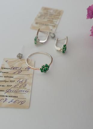 Гарнітур ''квіточки'' срібний із золотими пластинами : сережки та каблучка із зеленими фіанітами3 фото