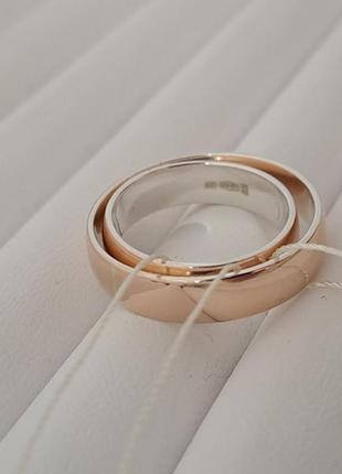 Обручальные кольца серебряные с золотой напайкой классические пара7 фото