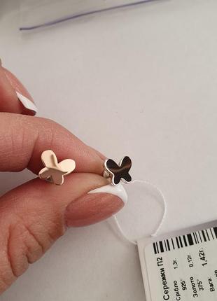 Сережки пусети срібні метелики з золотоыми пластинами без каменів1 фото