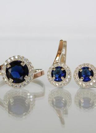 Украшение из серебра 925 с золотыми накладками 375 пробы