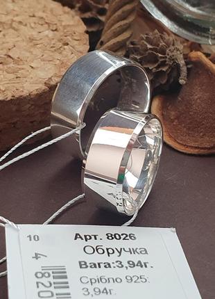 Обручальные серебряные кольца американка молодоженам9 фото