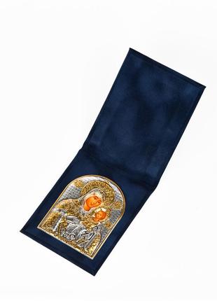 Дорожня іконка вифлеємська богородиця 5,5х7см срібна в оксамитовій книжечці
