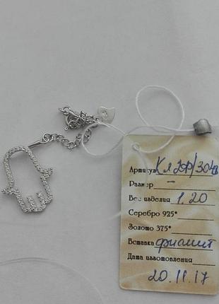 Кольє тюльпан срібне підвіс на волосіні з білими фіанітами