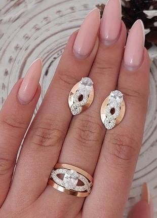 Комплект кольцо и серьги барбара серебряный  с золотом и фианитами