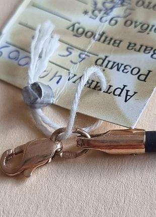 Розкішне кольє з каучука і золотими вставками 585 проби4 фото