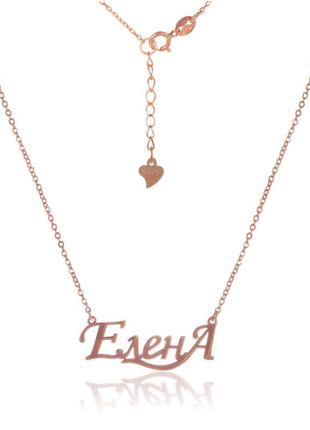 Серебряное колье "елена" кл3/005