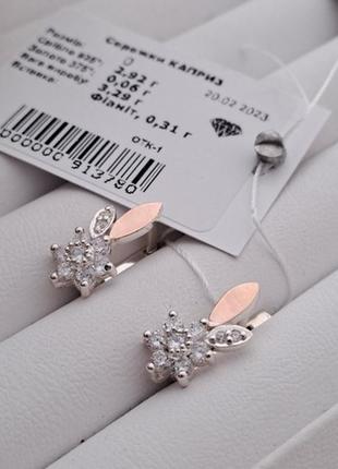 Срібні сережки каприз у вигляді квітки з золотими напайками та фіанітами10 фото