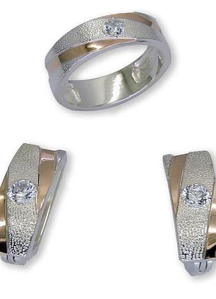 Комплект из серебра с золотыми напайками и белыми круглыми цирконами