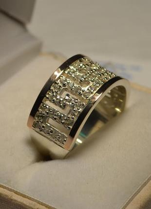 Серебряное кольцо с золотом3 фото