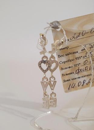 Серьги пусети серебряные с золотыми напайками love с сердечком и белыми цирконами6 фото