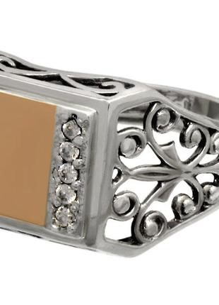 Чоловічий срібний перстень із золотою пластиною "паріс" №83-5