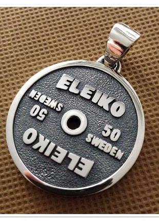 Кулон диск блин от штанги  "eleiko 50 kg" из серебра