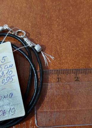 Каучуковый шнурок с серебряным замком №13ш-53 фото