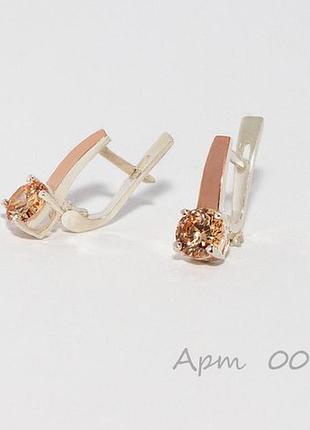 Сережки зі срібла з золотими накладками