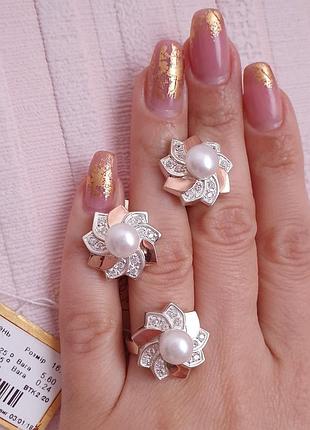Серебряный гарнитур цветок с золотыми вставками, кольцо и серьги с жемчугом и фианитами