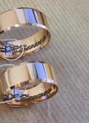 Обручальные кольца серебряные с позолотой пара гладкие широкие 8 мм4 фото