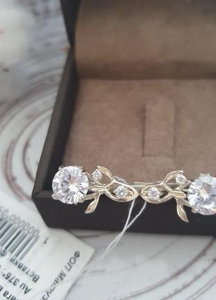 Серебряный комплект с золотом и фианитами