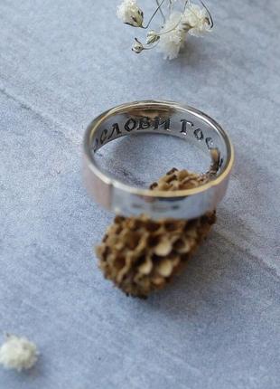 Обручальное кольцо серебро с золотом4 фото