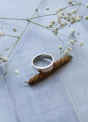 Обручальное кольцо серебро с золотом3 фото