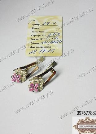 Серьги серебряные с золотыми напайками белыми круглыми и зелеными квадратными цирконами