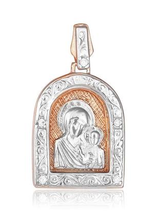 Срібний підвіс з фианитом -" казанська ікона божої матері" п32ф/200