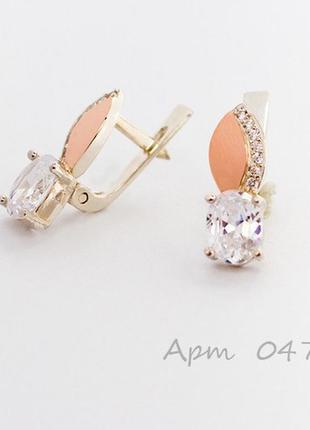 Серьги серебряные с золотыми напайками круглыми белыми и красными цирконами