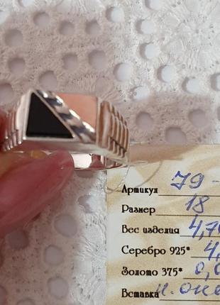 Чоловічий срібний перстень із золотою пластиною "уельс" №79-5