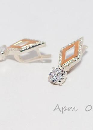 Серьги серебряные с вставками золота и фианитами