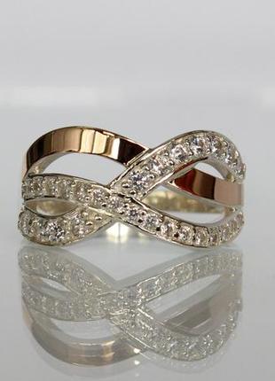 Серебряное кольцо с золотой пластиной