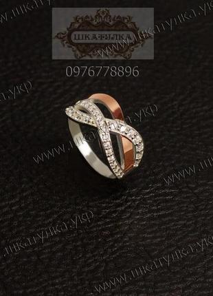 Серебряное кольцо с золотой пластиной4 фото