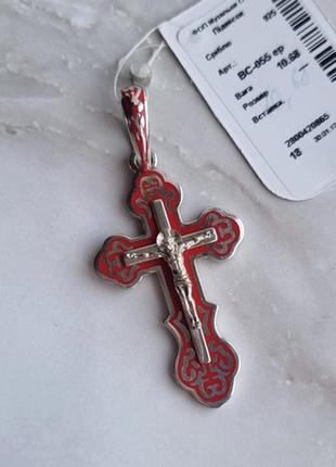 Хрестик срібний з розп'яттям написом врятуй і збережи та червоною емаллю