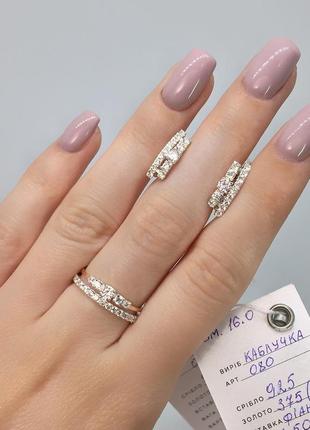 Серебряное кольцо с золотом